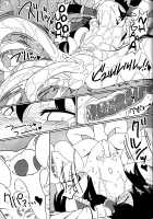 Koi tsunagi no shokushu tsubo / 恋つなぎの触手壷 [Yassy] [Touhou Project] Thumbnail Page 30