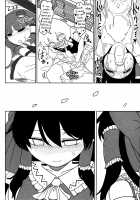 Koi tsunagi no shokushu tsubo / 恋つなぎの触手壷 [Yassy] [Touhou Project] Thumbnail Page 36