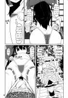 Koi tsunagi no shokushu tsubo / 恋つなぎの触手壷 [Yassy] [Touhou Project] Thumbnail Page 06