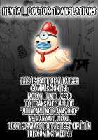 Yuuwaku no Hanazono 2 / 誘惑の花園 第2話 [Hanzaki Jirou] [Original] Thumbnail Page 17