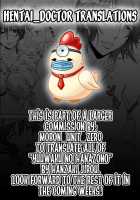 Yuuwaku no Hanazono 4 / 誘惑の花園 第4話 [Hanzaki Jirou] [Original] Thumbnail Page 17