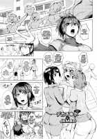 Deka Chinpo ni JAMBO / デカチ○ポにJAMBO [Sagattoru] [Original] Thumbnail Page 01