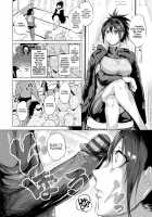 Deka Chinpo ni JAMBO / デカチ○ポにJAMBO [Sagattoru] [Original] Thumbnail Page 04