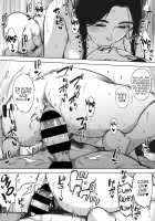 Hitozuma wa Yoru ni Naku Kouhen / 人妻は夜に鳴く 後編 [Rocket Monkey] [Original] Thumbnail Page 33