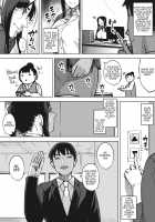 Hitozuma wa Yoru ni Naku Kouhen / 人妻は夜に鳴く 後編 [Rocket Monkey] [Original] Thumbnail Page 39