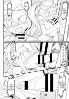 Kokoro Odoru / ココロオドル [Yassy] [Touhou Project] Thumbnail Page 25
