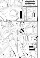 Kokoro Odoru / ココロオドル [Yassy] [Touhou Project] Thumbnail Page 26