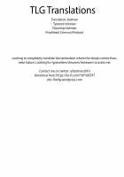 Lovely Cat Girl / ねこかぶり [Okara] [Original] Thumbnail Page 23