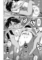 Kite Mite Sawatte / 来て見て触って [Yu] [Original] Thumbnail Page 18