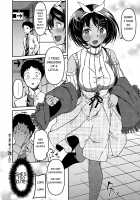 Kite Mite Sawatte / 来て見て触って [Yu] [Original] Thumbnail Page 26