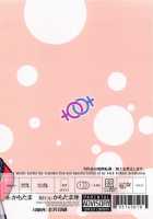 Kaga ga Dabutta. / 加賀が重複した。 [Kamotama] [Azur Lane] Thumbnail Page 18