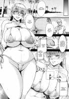 REC [Mifune Seijirou] [Reco Love] Thumbnail Page 11