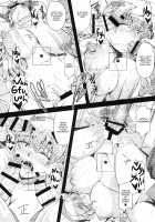 REC [Mifune Seijirou] [Reco Love] Thumbnail Page 23
