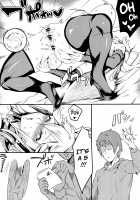 Bakunyuu Majo Tsuki ni Ichido no Cosplay Nakadashi Off-kai / 爆乳魔女月に一度のコスプレ中出しオフ会 [Poccora] [Granblue Fantasy] Thumbnail Page 17