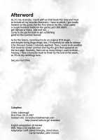 Chaldea Servant Harem Life with Master / 師匠が導くカルデアサーバントハーレム性活 [Takeda Aranobu] [Fate] Thumbnail Page 29