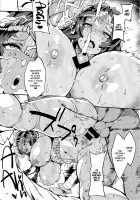 Suck N' Fuck Love Nest / しゃぶりや～るの閨 [Poccora] [Fate] Thumbnail Page 18