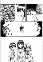 Dokudoku Vol. 3 / 毒どく vol.3 [Uziga Waita] [Original] Thumbnail Page 28