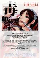 Dokudoku Vol. 3 / 毒どく vol.3 [Uziga Waita] [Original] Thumbnail Page 31