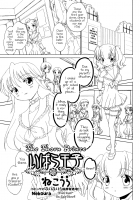 The Thorn Prince / いばら王子 [Nekoura] [Original] Thumbnail Page 01