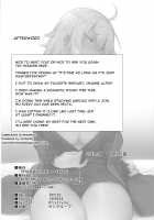 Onanie dake nara Daijoubu? / オナニーだけなら大丈夫? [Try] [Fate] Thumbnail Page 25