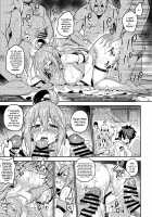 Kono Subarashii Sekai ni Teisou o!! / この素晴らしい世界に貞操を!! [Try] [Kono Subarashii Sekai Ni Syukufuku O] Thumbnail Page 14