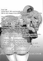 Kono Subarashii Sekai ni Teisou o!! / この素晴らしい世界に貞操を!! [Try] [Kono Subarashii Sekai Ni Syukufuku O] Thumbnail Page 24