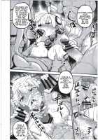 Goddess Confinement / 女神禁錮 [Try] [Puzzle And Dragons] Thumbnail Page 20