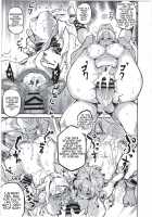 Goddess Confinement / 女神禁錮 [Try] [Puzzle And Dragons] Thumbnail Page 21