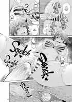 Tokonatsu Resort Nangoku Musume to NTR Sex / 常夏リゾート 南国娘とNTRセックス [Akiha At] [Original] Thumbnail Page 22