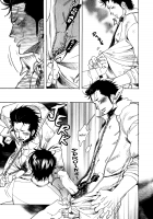 Brother Complex [Kijima Hyougo] [Original] Thumbnail Page 19
