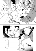 Brother Complex [Kijima Hyougo] [Original] Thumbnail Page 23