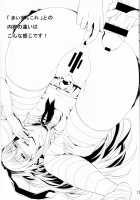 Aoi Chincolle / 青いちんこれ [Akiha At] [Kantai Collection] Thumbnail Page 18