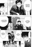 Grind / GRIND [Daigo] [Original] Thumbnail Page 155