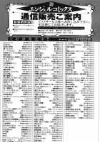 Grind / GRIND [Daigo] [Original] Thumbnail Page 193