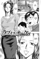 Grind / GRIND [Daigo] [Original] Thumbnail Page 71