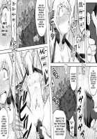 Makocchi Seikan Esthe / まこっち性感エステ [It's Not My Fault That I'm Not Popular!] Thumbnail Page 33