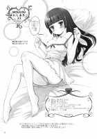 MOUSOU Mini Theater 33 / MOUSOUみにしあたー33 [Arino Hiroshi] [Kantai Collection] Thumbnail Page 25