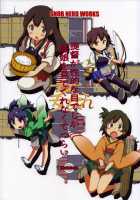 The Admiral Only Ever Looks at the Warship Girls with Lustful Eyes / 姦これ ~提督が艦娘を性的な目でしか見てくれなくてつらい~ [Sameda Koban] [Kantai Collection] Thumbnail Page 34