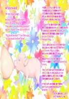 Animal Farm 2 The Three Little Pigs / どうぶつ農場 3匹の子豚ちゃん編 [Mizuiro Megane] [Original] Thumbnail Page 31