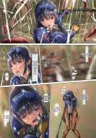 Pichisui Girl Tentacle Rape / ピチスー娘触手姦 [Mogo-721] [Original] Thumbnail Page 17