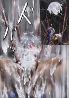 Pichisui Girl Tentacle Rape / ピチスー娘触手姦 [Mogo-721] [Original] Thumbnail Page 95