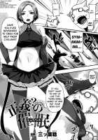 Seigi? no Saimin [Mitsuba Minoru] [Original] Thumbnail Page 01