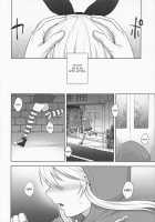 Shimakaze-kun's First Walk / 島風くんのはじめてのおさんぽ [Tsukuru] [Kantai Collection] Thumbnail Page 04