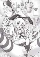 Cosplay Shounen Shimakaze-kun / コスプレ少年し○かぜくん [Kashipam] [Kantai Collection] Thumbnail Page 05