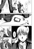 Guidance Behind Closed Doors / 別室指導 [Baksheesh AT] [Original] Thumbnail Page 05