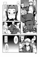 Guidance Behind Closed Doors / 別室指導 [Baksheesh AT] [Original] Thumbnail Page 06