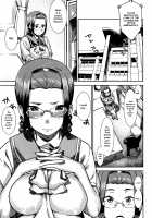 Guidance Behind Closed Doors / 別室指導 [Baksheesh AT] [Original] Thumbnail Page 07