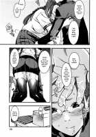 Special Guidance / 特別指導 [Baksheesh AT] [Original] Thumbnail Page 11