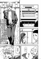 Special Guidance / 特別指導 [Baksheesh AT] [Original] Thumbnail Page 01