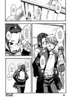 Special Guidance / 特別指導 [Baksheesh AT] [Original] Thumbnail Page 26